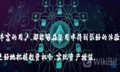 baioti深入分析欧意Web3钱包