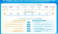 如何选择OK交易所？全面解
