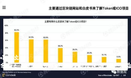 躁音小心文件   
全面分析t p钱包1.5.7版本：功能改进与用户体验提升