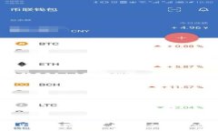 加密货币与区块链技术：