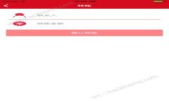 T钱包没有DApp？教你如何解