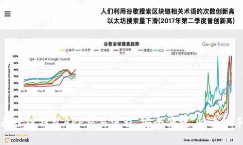 轻松掌握原子链钱包APP交易流程，安全便捷，快速入手数字资产