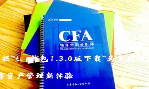 输入的请求内容不完全明确，但我将根据