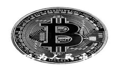 TP钱包如何将BNB提现为人民币？完整指南与实用技巧