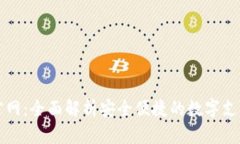 智能钱包官网：全面解析