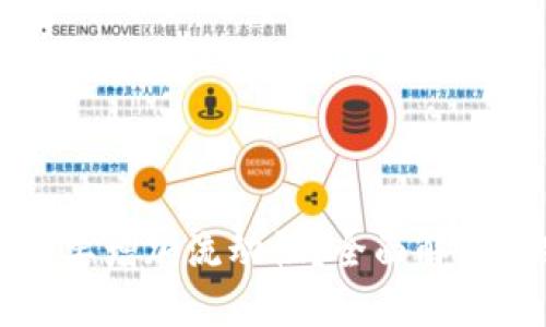 为什么TP钱包购买币时需要增加流动性？全面解析加密货币流动性的重要性