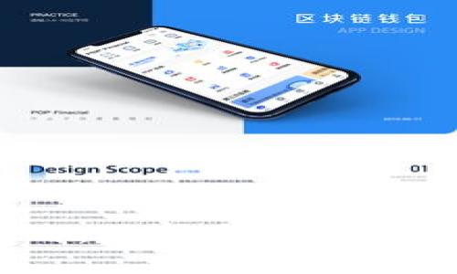 数字货币钱包攻略：选择合适的钱包，确保资产安全