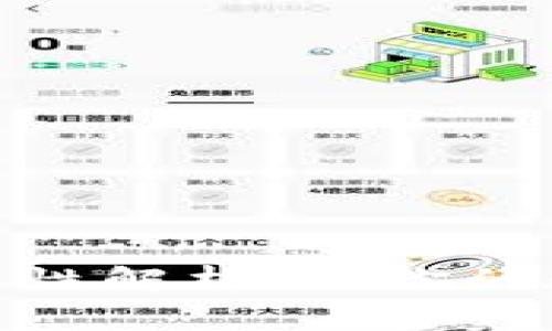 ERC20代币兼容性解析：让你的数字资产更便捷