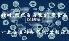 bihua区块链冷钱包价格揭秘
