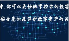 币安账户如何安全高效地
