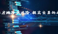 如何快速查询TP钱包的未交