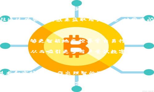   如何选择合适的TP货币钱包APP，保障你的资产安全与便捷管理 / 

 guanjianci TP货币钱包, 数字货币, 加密资产, 钱包安全 /guanjianci 

### 内容大纲

1. **引言**
   - 阐述数字货币的普及现状
   - 介绍TP货币钱包的重要性

2. **什么是TP货币钱包APP？**
   - TP货币钱包的定义
   - 主要功能与特点

3. **选择TP货币钱包APP的痛点**
   - 安全性问题
   - 使用体验

4. **评估TP货币钱包APP的安全性**
   - 多种安全机制的解析
   - 硬件钱包与软件钱包的对比

5. **用户体验的重要性**
   - 界面设计与使用便捷性
   - 客户服务与支持

6. **市场上热门的TP货币钱包APP推荐**
   - 分析多款热门钱包
   - 各自的优缺点

7. **如何安全使用TP货币钱包APP**
   - 定期更新和备份的重要性
   - 防范网络钓鱼与诈骗

8. **未来的TP货币钱包趋势**
   - 新技术对钱包的影响
   - TP货币钱包的发展前景

9. **总结**
   - 重申选择合适TP货币钱包APP的重要性
   - 鼓励读者作出明智选择

### 正文内容

#### 引言

随着数字货币的迅速发展，越来越多的人开始关注这一新兴资产类别。根据数据显示，仅在过去几年中，全球数字货币的用户数量便已经超过了数亿。人们热衷于投资比特币、以太坊等主流数字货币，但与此同时，数字资产的管理与安全问题也愈发突显。在这样的背景下，TP货币钱包作为一种便捷的管理工具，显得尤为重要。

TP货币钱包APP不仅能够帮助用户存储、发送和接收数字货币，还提供了丰富的功能来管理加密资产。然而，随着市场上钱包种类的增多，用户如何选择一个既安全又好用的TP货币钱包APP便成了一个亟待解决的痛点。

#### 什么是TP货币钱包APP？

TP货币钱包的定义相对简单，它是一个应用程序，允许用户管理他们的数字资产。通过TP钱包，用户可以存储不同种类的数字货币，查看资产余额，进行交易等。

主要功能包括：创建钱包、导入资产、发送和接收货币、查看交易记录及市场行情分析等。此外，部分TP钱包还提供额外的安全保障措施，比如生物识别认证、双重验证等。因此，选择一个合适的TP货币钱包，能够有效地保障用户的资产安全。

#### 选择TP货币钱包APP的痛点

选择TP货币钱包的时候，安全性和使用体验是用户最为关心的两个痛点。首先，数字货币交易的不可逆转性使得安全性显得尤为重要。如果用户的钱包遭到黑客攻击，损失可能是无法挽回的。

其次，良好的用户体验也是决定钱包选择的重要因素。一个易于使用的APP可以帮助用户更好地管理他们的数字资产，特别是对于新手用户来说，如果钱包的界面复杂且不友好，可能会造成不必要的错误，从而影响交易的成功率。

#### 评估TP货币钱包APP的安全性

在评估TP货币钱包的安全性时，我们需要关注其采用的安全机制。通常，信誉良好的TP钱包会采用多种安全措施来保护用户资产，例如：

- **私钥管理**：确保用户的私钥不会在服务器上存储，用户控制自己的私钥。
- **冷存储**：将大部分用户资金存储于离线环境，避免黑客攻击。
- **多重签名**：需要多个密钥完成一个交易，增加了安全防护层级。

在硬件钱包与软件钱包的选择上，硬件钱包虽然价格较高，但其物理隔离的特点提供了更高的安全性。而软件钱包则注重便捷性，适合日常小额交易。选择时，用户可根据个人需求做出适合自己的选择。

#### 用户体验的重要性

在追求安全的同时，用户体验也不可忽视。TP货币钱包的界面设计、操作流程及客户服务等都是影响使用体验的重要因素。

一个友好的界面可以让用户轻松找到他们想要的功能，而简洁的操作流程则能在关键时刻帮助用户迅速进行交易。此外，及时的客户服务也能在用户遇到问题时提供必要的支持与解答，因此对用户来说选择一个服务全面的TP钱包是至关重要的。

#### 市场上热门的TP货币钱包APP推荐

目前市场上有多款热门的TP货币钱包，各自有其优缺点。以下是一部分值得关注的TP货币钱包：

- **Trust Wallet**  
  Trust Wallet是一个由币安支持的加密钱包，具有强大的安全性及易用性，允许用户管理多种加密货币。

- **Exodus**  
  Exodus是一款界面友好的多币种钱包，支持多平台使用，内置交易功能，适合新手用户。

- **Ledger Live**  
  作为一个硬件钱包，Ledger Live提供了高安全性，但部分新手在使用设置时可能会遇到困难。

- **Coinomi**  
  Coinomi支持多种数字货币和多个区块链，用户反响良好，但在隐私保护上仍需注意其数据收集政策。

通过综合评估上述各种钱包的特点，用户可以更加精准地选择出与自己的需求相符合的TP货币钱包。

#### 如何安全使用TP货币钱包APP

即便选择了一个高安全性的TP货币钱包，用户仍需采取相应的安全措施，以确保资产更好的安全性。用户应该定期更新钱包APP，以便获得最新的安全功能。而备份则是一项至关重要的操作，建议定期备份钱包数据，并将备份文件放在安全的位置。

此外，用户还要对防范网络钓鱼和诈骗保持高度警惕，尤其是在访问与加密货币相关的网站时，务必确认其真实性。钓鱼邮箱或假冒网站往往通过伪装与诱惑来盗取用户信息，时常查阅与此相关的安全资讯，增强自身防范意识，才能更好地保护自己的资产。

#### 未来的TP货币钱包趋势

随着区块链技术的不断发展，TP货币钱包也在逐步进化。未来，更多的新技术将应用于钱包之中，比如人工智能与大数据分析。借助这些技术，钱包能够更智能地监控异常交易行为，提高安全性。

此外，钱包的功能也会更加多样化，支持更多种类的资产，包括NFT（非同质化代币）、稳定币等。这样的转变不仅带来便利，还能促进数字资产的普及，从而吸引更多用户尝试数字货币投资。

#### 总结

总体而言，选择一个合适的TP货币钱包APP对于保障用户的数字资产安全至关重要。随着市场的发展，用户应当保持警惕，关注最新的安全技术和市场动态，作出理智的选择。

在日常使用中，用户不仅要重视安全性和用户体验，还需不断学习与提升自身的数字货币使用技能。通过这样的努力，不仅能够更好地管理个人资产，更能够在数字经济浪潮中立于不败之地。