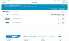 TP钱包使用指南：预存资金