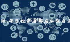    如何将抹茶提现到TP钱包