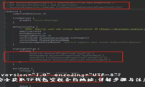 ?xml version=