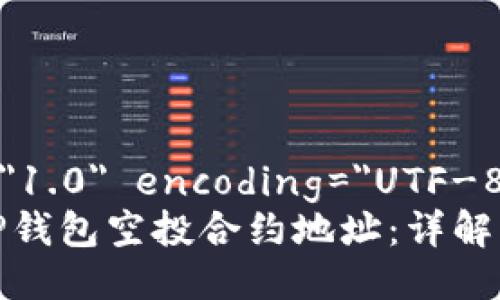 ?xml version=