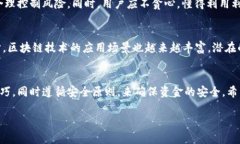   2023年数字货币APP下载指