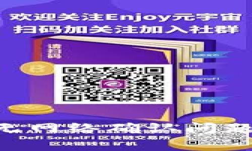 如何解决TP钱包无网络确认问题：简单有效的方法