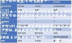 关于“哪个公司的虚拟币