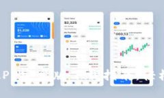 最全面的钱包APP安卓版下