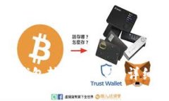 如何将TP钱包转账到币安？