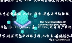 区块链技术的快速发展催