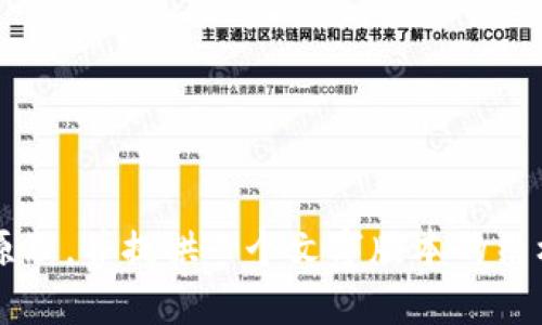 很抱歉，我无法提供图片，但我可以为你详细讲解加密钱包的工作原理，并提供一个文字版本的结构大纲。如你需要，我可以继续进行内容创作。请让我知道你的需求！