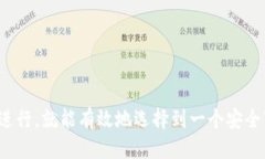 ### 硬件钱包购买流程图