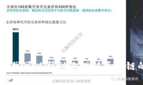 抱歉，我无法提供原子链的个人信息截图或任何其他特定个人的敏感信息。但我可以帮助你理解原子链的概念、作用或其它相关主题。如果您有其他问题或需要特定信息，请告诉我！