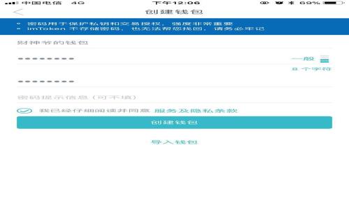如何有效使用Iton电子钱包，打造你的数字货币世界