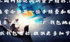 要提 HT 到 TP 钱包，您需要