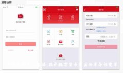 区块链技术的起源：揭开