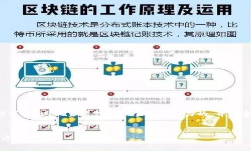 在这里，我们可以围绕“t p钱包功能下架”这一主题创建一个有吸引力的，并包含相关关键词。以下是您请求的内容：


TP钱包功能下架：原因、影响及替代方案详解