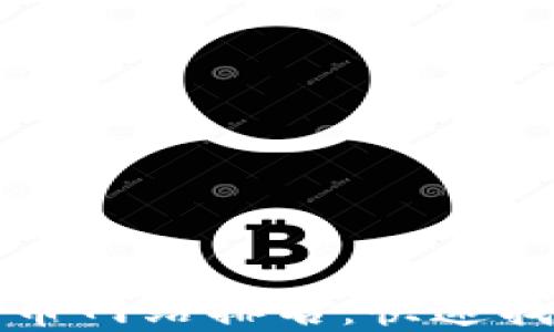 
2023年最全数字货币网站排名：快速找到您信赖的交易所！