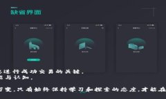  怎么把TP钱包里的币兑换