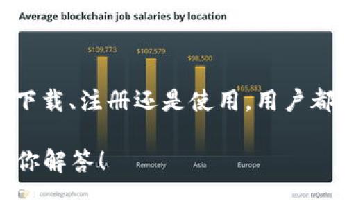 ىسى苹果如何下载TP钱包APP？轻松掌握在线看教程/

TP钱包, 苹果下载, 钱包APP, 数字资产/guanjianci

一、什么是TP钱包？
TP钱包是一个功能强大的数字资产钱包，支持多种加密货币的存储和管理。它为用户提供了安全、便捷的资产管理体验，尤其适合加密货币投资者和交易者。TP钱包不仅支持实时交易，还能帮助用户进行丰富的资产增值和管理策略。

二、为什么选择TP钱包？
选择TP钱包的理由有很多。首先，它提供了较高的安全性，用户的私钥和资产得到了妥善保护。其次，TP钱包的用户界面友好，即使是新手用户也能快速上手。此外，TP钱包实现了多链资产的管理，帮助用户轻松管理不同种类的数字资产，提升投资效率。

三、如何在苹果设备上下载TP钱包APP
在苹果设备上下载TP钱包APP其实非常简单，请按照以下步骤操作：

ol
    li打开你的苹果设备，进入“App Store”。/li
    li在搜索框中输入“TP钱包”，点击搜索。/li
    li在搜索结果中找到TP钱包APP，点击下载按钮。/li
    li如系统提示需要输入Apple ID密码，请输入以确认下载。/li
    li下载完成后，你可以在主屏幕上找到TP钱包的图标，点击打开。/li
/ol

四、TP钱包的主要功能介绍
TP钱包提供多样化的功能，旨在满足用户不同的需求：
ul
    listrong安全存储：/strongTP钱包为用户提供了高标准的安全存储，确保你的数字资产得到保护。/li
    listrong多资产支持：/strong它支持多种主流数字货币的管理，让用户体验到真正的“一站式”服务。/li
    listrong实时交易：/strong用户可以随时进行快速交易，即时把握市场机会。/li
    listrong去中心化交易：/strongTP钱包拥有去中心化交易功能，提升交易隐私和安全。/li
/ul

五、使用TP钱包的注意事项
在使用TP钱包的过程中，有几点需要特别注意：
ul
    li妥善保管你的助记词和私钥，因为这些是你访问和管理资产的唯一凭证。/li
    li定期更新钱包APP以获取最新的安全补丁和功能。/li
    li在进行大额交易前，先进行小额测试以确认交易流程。/li
    li务必确保在安全的网络环境中进行交易，避免公共Wi-Fi带来的风险。/li
/ul

六、总结
TP钱包作为一款优秀的数字资产管理工具，凭借其强大的功能和优质的用户体验成为许多投资者的首选。无论是下载、注册还是使用，用户都能感受到其简单与便捷。希望通过本篇文章，你能够顺利下载和使用TP钱包APP，尽情畅享数字货币投资的乐趣！ 

以上就是有关如何在苹果设备上下载TP钱包APP的全面介绍。如果你还有其他问题，欢迎随时提问，我们将竭诚为你解答！