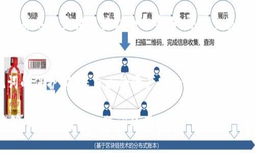 在讨论T P钱包的地址是否可以给别人时，我们需要首先了解一些关于区块链和加密货币钱包的基本概念。

什么是T P钱包？
T P钱包是一个数字资产存储工具，用于管理、接收和发送加密货币。它通过区块链技术确保交易的安全性和透明性。在区块链上，每个钱包都有一个唯一的地址，这个地址就像是银行账户的号码，任何人都可以使用这个地址发送加密货币给你。

钱包地址的作用
钱包地址的主要作用是作为接收和发送数字货币的标识符。当你想要向其他人转账或者接收加密货币时，就需要使用这些地址。每个钱包地址都是公开的，任何人都可以看到它，从而向你进行转账。

是否可以分享T P钱包地址
答案是肯定的，你可以将你的T P钱包地址分享给他人。这样，别人就可以使用这个地址将加密货币发送给你。分享钱包地址是加密货币交易的常规步骤之一，尤其是在进行个人之间的转账时非常普遍。

分享钱包地址的注意事项
虽然可以分享你的T P钱包地址，但在分享时需要留意以下几点：
ul
    li确保只分享地址给可信任的人，避免潜在的诈骗风险。/li
    li不要分享私钥或助记词，这些是保护你账户的关键信息，一旦泄露，可能会导致资产损失。/li
    li确认接收到的地址是正确的，避免因地址错误而导致资产丢失。/li
/ul

T P钱包的隐私性
虽然钱包地址是公开的，但区块链的设计提供了一定的匿名性。虽然交易记录对任何人都是可见的，但并不会直接链接到个人身份。即使交易是公开的，但只要你的公众钱包地址没有与任何个人信息关联，其他人也很难得知你的真实身份。

总结
总之，T P钱包的地址是可以分享给别人的，用于接收加密货币。然而，用户需要谨慎对待私钥和助记词的保护，确保自己的资产安全。

这个内容大纲和文字涵盖了T P钱包地址分享的相关知识，并确保了信息的准确性和实用性。希望能够帮助到有类似疑问的用户。