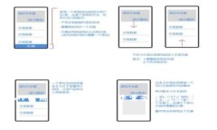 在使用TP钱包时，用户可能