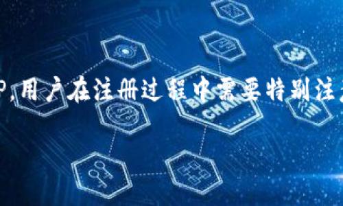 在使用TP钱包时，用户可能会面临找不到帐号的问题。TP钱包是一个支持多种数字资产存储和管理的APP，用户在注册过程中需要特别注意帐号的创建和管理。在此，我们将为您提供详细的内容来解决这个问题，以便您能够更好地使用TP钱包。

TP钱包帐号在哪里？快速定位您的TP钱包帐号