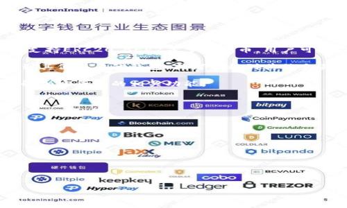 “TP钱包转币”指的是在TP钱包（通常是指Trust Wallet或类似加密货币钱包）上进行虚拟货币转账的操作。这里的“转币”即在钱包之间转移代币，使用“带中文”可能指的是该钱包支持中文界面或中文资产显示功能。

### 具体解释

1. **TP钱包（Trust Wallet）**：是一款可以安全存储和管理多种加密货币的手机应用，支持ERC20、BEP2等多种代币。用户可以在钱包中查看资产，进行转账和交易。

2. **转币**：指的是将用户在TP钱包中持有的某种加密货币（如比特币、以太坊等）转移到其他用户的钱包，或者转移到其他交易所。这个过程通常需要用户输入接收方钱包地址，并确认转账金额和相关费用。

3. **带中文**：这可能是说TP钱包的界面或相关说明支持中文，方便中文用户使用和理解加密货币的相关功能。

### 实际操作

- **下载TP钱包**：用户需先在手机应用商店下载并安装TP钱包应用。
- **创建或导入钱包**：用户可以选择创建新钱包或导入已有的钱包。
- **充入资金**：为钱包充值，用户可以通过交易所转入资金或直接从其他钱包转入。
- **进行转币操作**：
  1. 打开TP钱包应用。
  2. 选择要转出的代币。
  3. 输入接收钱包地址和金额。
  4. 确认交易信息并提交。

通过以上步骤，用户就可以顺利进行“TP钱包转币”的操作。