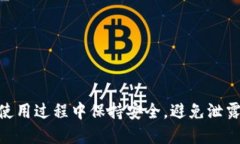 在TP钱包（TokenPocket）中，