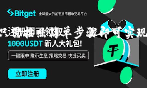 TP钱包（TP Wallet）是一个热门的多链数字钱包，支持多种区块链资产的存储和管理。关于您的问题，“TP钱包能否进行内部跨链转账”简单来说，答案是：可以。下面将详细介绍TP钱包的跨链转账功能、使用方法以及用户需要注意的事项。

什么是跨链转账？
跨链转账是指在不同区块链之间转移资产的过程。例如，从以太坊链转移资产到比特币链。传统的区块链技术各自为政，资产在不同链之间的流动受到限制，因此跨链转账技术应运而生。

TP钱包的跨链转账功能介绍
TP钱包支持多个主流公链，如以太坊、波场、EOS等，用户可以在这些链之间实现资产的互通转移。TP钱包通过其内置的交换功能和跨链桥，实现了在不同链之间的方便转账。

如何使用TP钱包进行跨链转账？
下面是使用TP钱包进行跨链转账的具体步骤：
ol
    listrong下载并安装TP钱包：/strong首先确保您已经在手机上下载了TP钱包应用，并完成了钱包的创建和备份。/li
    listrong选择您要转出的资产：/strong打开钱包，选择您希望跨链转出的资产类型，例如以太坊（ETH）。/li
    listrong点击“转账”选项：/strong选择“转账”功能，输入接收方的钱包地址以及转账金额。/li
    listrong选择目的链：/strong在转账界面中，选择目的链，即您希望转账到的链。例如，将ETH转账到波场（TRC20链）。/li
    listrong确认转账信息：/strong仔细核对转账信息，确保接收地址无误，并确认手续费（Gas Fee）设置合理。/li
    listrong完成转账：/strong点击“确认”提交转账请求，等待网络确认完成。/li
/ol

注意事项
在进行跨链转账的过程中，用户需注意以下几点：
ul
    listrong手续费问题：/strong不同链之间的转账，手续费可能会有所不同。建议用户提前了解相关费用，以免造成资金损失。/li
    listrong接收地址准确性：/strong确保输入的接收地址是正确的，因为区块链交易不可逆转。/li
    listrong网络拥堵：/strong在网络繁忙时，转账确认时间可能会延迟。提前做好资金规划，避免因延误导致的交易风险。/li
/ul

总结
TP钱包的跨链转账功能为用户提供了更多的灵活性，使得在不同区块链之间转账变得简单而高效。用户只需按照简单步骤即可实现资产的自由流动。然而，谨慎操作是跨链转账的基础，用户应明确相关费用和风险，以保护自身资产安全。

以上就是TP钱包的内部跨链转账相关信息，希望对您使用TP钱包的过程中有所帮助!
