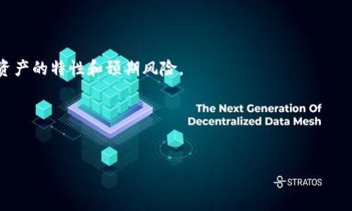 这个问题的回答取决于几个因素，包括特定交易所的政策和规则，以及您所提到的“T P钱包”具体指的是哪个钱包。一般来说，很多交易所都支持将用户的资产提取到其他钱包，包括去中心化钱包和软件钱包。以下是更详细的探讨。

### 1. 交易所资产提取的一般规则

交易所资产提取的基本步骤
在大多数交易所上提取资产，用户通常需要遵循几个基本步骤。首先，您需要确保您的账户已完成身份验证，这通常是为了防止欺诈行为。其次，您需选择要提取的资产，输入提取地址，确保该地址是您控制的钱包，如T P钱包。最后，确认提取请求并等待处理。

支持的资产和区块链网络
并不是所有交易所都支持所有资产的提取。因此，在进行提取前，请务必核实该交易所支持您希望提取的具体加密货币，以及它是否与您使用的钱包兼容。有时候，某些资产只支持特定的区块链网络，这也可能影响提取操作。

### 2. T P钱包的特点

T P钱包简介
T P钱包可能是指某种特定的去中心化钱包或某种软件钱包。首先，了解该钱包的主要功能和优势是非常重要的，这样您才能更好地利用它进行交易和持有资产。例如，许多钱包支持多种加密资产，并提供用户友好的界面，方便用户进行管理。

安全性和私钥管理
在选择将资产提取到T P钱包时，确保该钱包提供良好的安全性。私钥是控制您资产的唯一凭证，妥善管理非常重要。许多知名钱包提供多重签名、两步验证等安全防护措施，让用户能更加放心地进行资金管理。

### 3. 交易所与钱包之间的交互

交易所的提币限制
有些交易所可能对提币设置了限制，例如每日提币数量限制或提币费用。理解这些规则可以帮助您合理安排提币时间，避免不必要的损失。

提款时间和手续费
提币的时间长短因交易所和区块链网络的不同而有所不同。选择低费用的时间进行提币可以帮助您节省成本。此外，了解不同交易所的费用结构，可以帮助您做好财务规划。

### 4. 可能遇到的问题及解决方案

常见问题
在提币过程中，用户可能遇到一些常见问题，比如地址错误、网络拥堵等。在提币前重复检查收款地址，可以有效减少失误带来的损失。

如何寻求帮助
很多交易所都有客服系统，用户在提币过程中遇到问题时，及时向客服咨询是一个明智的选择。获取专业指导能帮助快速解决问题。

### 5. 总结与建议

提币前的准备
在进行任何提币操作前，进行充分的准备是至关重要的。确保您熟悉交易所的政策和流程，并了解所提取资产的特性和预期风险。

保持信息更新
区块链技术和数字货币市场发展迅速，保持信息更新将帮助您在此领域做出更明智的决策。

以上内容仅供参考，并需根据具体钱包和交易所的政策来操作。如果您有进一步的问题，欢迎继续咨询！