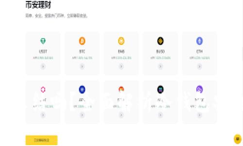 冷钱包imToken会被冻结吗?全面解析冷钱包安全性与使用注意事项