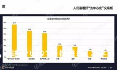 如何在TP钱包中进行USDT跨
