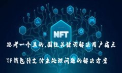 思考一个且的，围绕关键