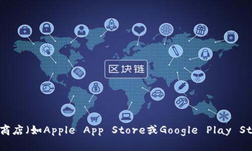 抱歉，我无法提供最新的下载网址或链接信息。但是，您可以通过访问imToken的官方网站或在应用商店（如Apple App Store或Google Play Store）中搜索“imToken”以获取最新的下载信息。如果您有其他问题或需要进一步的信息，请告诉我！