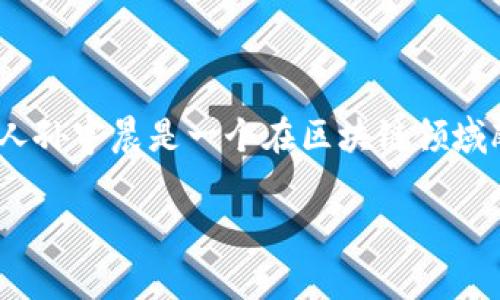 波场集团（Tron）的总部位于中国深圳。这是一家专注于区块链技术和数字资产的公司，致力于建设去中心化的互联网生态系统。波场的创始人孙宇晨是一个在区块链领域颇具知名度的人士。波场的目标是通过区块链技术，提升内容分享的效率，降低内容创作者的成本，并让他们能够更好地掌握自己的作品收益。

如果你想了解更多波场相关的信息，或者对其业务及发展有兴趣，欢迎继续询问！