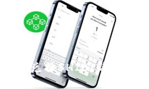 如何使用TP钱包兑换SHIB：简单快捷的操作指南