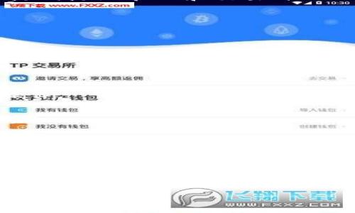 OKEx是一家知名的加密货币交易所，它提供交易、合约、期权等多种数字资产交易服务。至于钱包，OKEx也具备相关功能，用户可以在其平台上管理和存储自己的数字资产。

### OKEx钱包功能

1. **安全性**：OKEx提供了一定程度的安全保障，包括用户资产的冷存储以及多重签名技术。用户可以通过设置二级验证和其他安全措施保护自己的账户。

2. **多种资产支持**：OKEx钱包支持多种加密货币，用户可以在一个平台上管理多个资产，方便快捷。

3. **便捷性**：用户可以直接在OKEx钱包中进行交易，简化了从钱包到交易所的操作流程。

4. **移动和Web端使用**：OKEx提供了移动应用和网页端，让用户可以随时随地管理和交易自己的数字资产。

### 如何使用OKEx钱包

- **注册账户**：首先需要在OKEx官方网站上注册一个账户，并完成验证。

- **充值资产**：用户可以通过转账将加密货币充值到OKEx钱包中。

- **资产管理**：用户可以在钱包中查看资产余额、进行转账和交易等操作。

- **安全设置**：建议用户设置安全措施，如二次验证，以保障账户安全。

### 注意事项

虽然OKEx提供了便捷的数字资产管理方式，但用户在使用任何加密货币钱包和交易所时，都应注意安全，建议定期检查账户安全设置，以及实时关注市场动态。

总的来说，OKEx的确拥有自己的钱包，功能完善，适合多样化的用户需求。